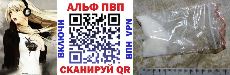 Как найти закладки Берёзовка COCAIN МЕФ ГАШИШ МАРИХУАНА