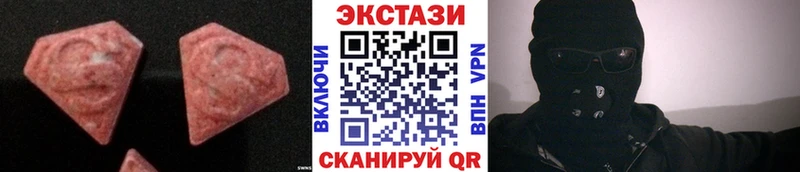 гидра ссылки  Берёзовка  ЭКСТАЗИ 300 mg 