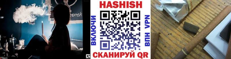 ГАШ гарик Берёзовка
