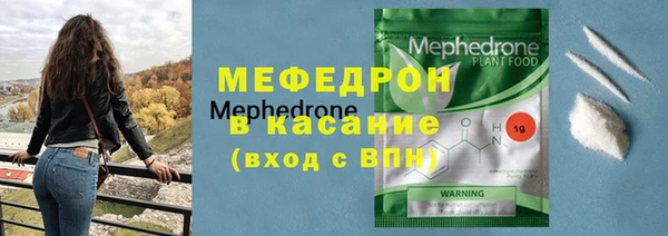 мефедрон мука Богородск