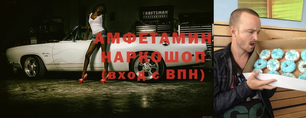 мет Богородицк