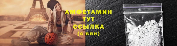 мефедрон мука Богородск