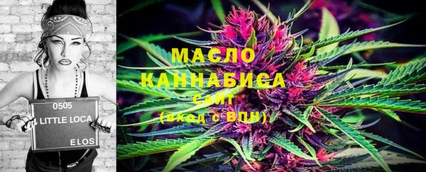 мефедрон мука Богородск