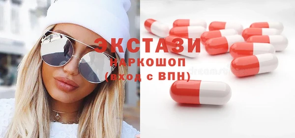 мет Богородицк