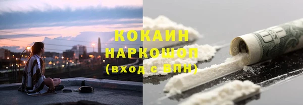мефедрон мука Богородск