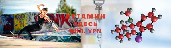 мефедрон мука Богородск