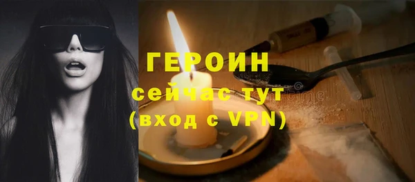 мет Богородицк