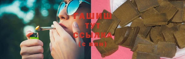 мефедрон мука Богородск
