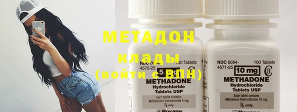 мет Богородицк