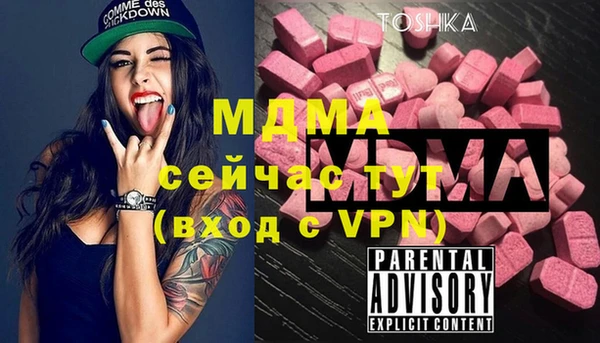 мет Богородицк