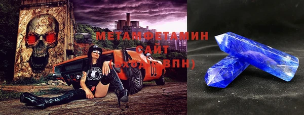 мет Богородицк