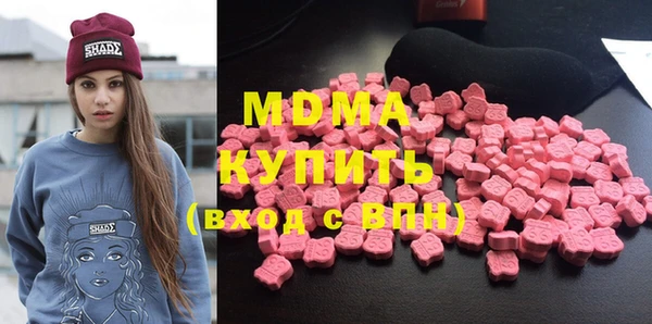 мет Богородицк