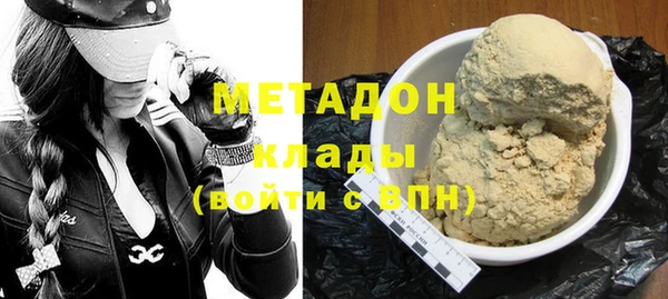 мет Богородицк