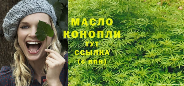 мефедрон мука Богородск