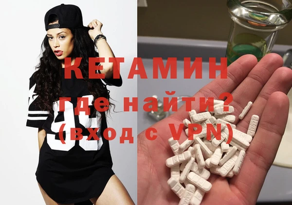 мет Богородицк