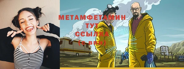 мефедрон мука Богородск