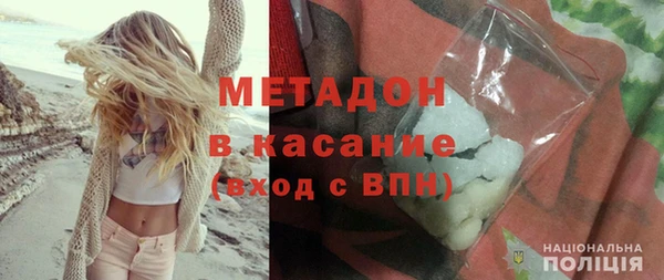 мет Богородицк