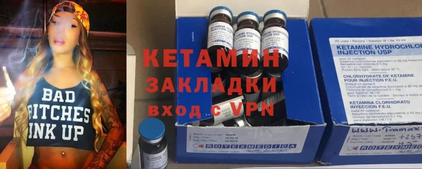 мефедрон мука Богородск