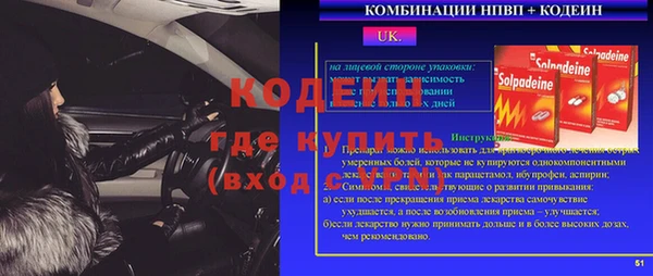 мет Богородицк