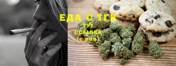 мефедрон мука Богородск
