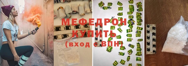 мет Богородицк