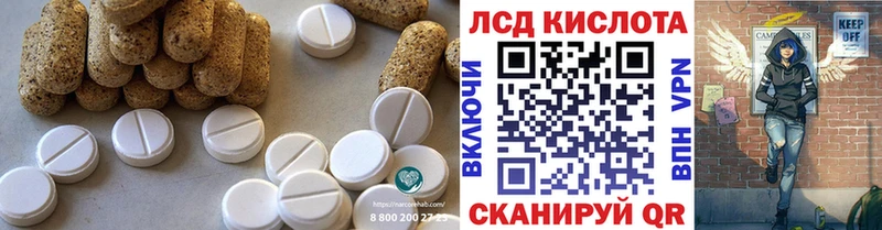LSD-25 экстази ecstasy  сколько стоит  мега зеркало  Берёзовка 