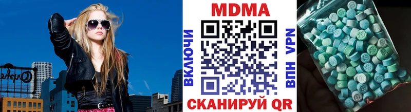 МДМА Molly  Берёзовка 