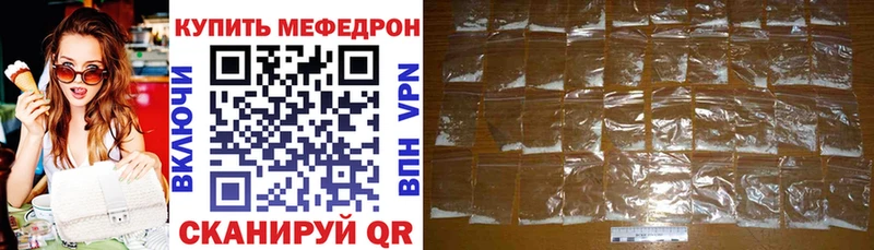 МЕФ 4 MMC  Берёзовка 
