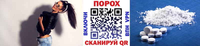 Первитин Декстрометамфетамин 99.9%  Берёзовка 