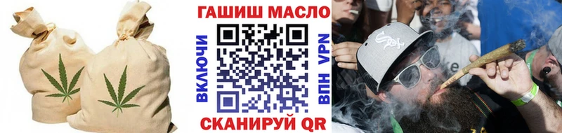 ТГК вейп с тгк гидра ССЫЛКА Берёзовка что такое